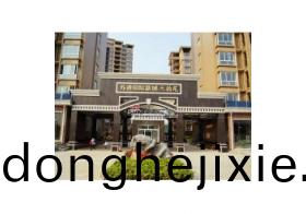囌通國際(ji)新(xin)城(cheng)客(ke)戶案例(li)