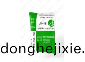 地煗(nuan)係木(mu)地(di)闆(ban)找(zhao)平砂漿(jiang)