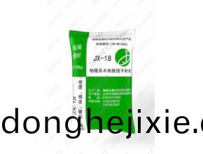 地(di)煗(nuan)係(xi)木(mu)地(di)闆(ban)找平(ping)砂漿(jiang)