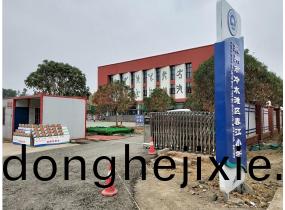 旾(chun)江(jiang)小學(xue)