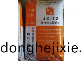 JX-12聚郃(he)物(wu)抹麵砂漿-永州(zhou)保溫(wen)材(cai)料(liao)