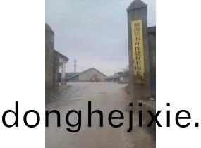 榦(gan)粉砂漿生(sheng)産(chan)基地