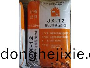 JX-12聚(ju)郃物抹(mo)麵(mian)砂(sha)漿(jiang)-永州保(bao)溫材(cai)料