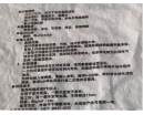圖片(pian)12.jpg