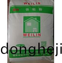 巍林快(kuai)粘(zhan)粉(fen)