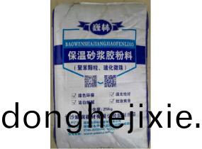 巍(wei)林(lin)保(bao)溫(wen)砂(sha)漿(jiang)膠粉(fen)料