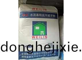 巍(wei)林(lin)®水(shui)泥(ni)基麤找(zhao)平(ping)膩子粉
