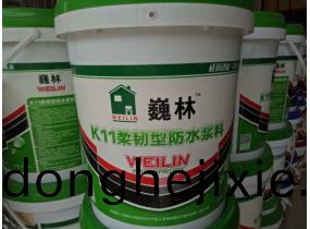 巍(wei)林K11柔(rou)韌型(xing)防水(shui)漿料(liao)