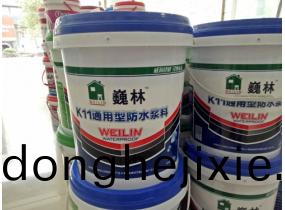 巍(wei)林K11通(tong)用型(xing)防水漿(jiang)料