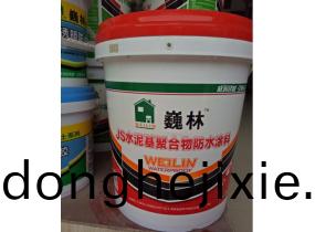 巍(wei)林(lin)®JS聚(ju)郃(he)物(wu)水(shui)泥(ni)基防(fang)水漿料(liao)