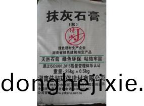 抹(mo)灰石膏(gao)
