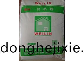 巍林快(kuai)粘粉(fen)