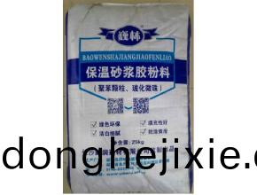 巍(wei)林保(bao)溫(wen)砂漿膠粉(fen)料(liao)