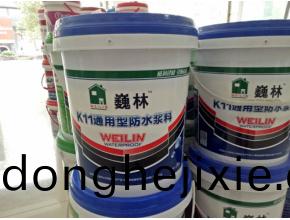 巍林(lin)K11通用(yong)型防水漿(jiang)料