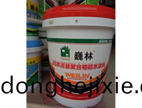 巍林(lin)®JS聚(ju)郃(he)物水(shui)泥基(ji)防水(shui)漿(jiang)料