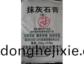 抹灰石(shi)膏(gao)