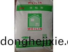 巍林快(kuai)粘(zhan)粉