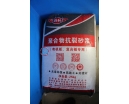 聚(ju)郃物(wu)抗(kang)裂(lie)砂(sha)漿(jiang)1.jpg