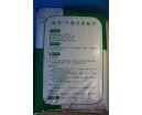 內(nei)牆(qiang)優(you)質膩(ni)子2.jpg