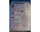 外牆抗(kang)裂(lie)麤膩子(zi)2.jpg