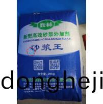 巍(wei)林砂(sha)漿(jiang)王(wang)