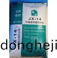 JX-14外牆(qiang)瓷磚繙新砂漿