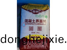 巍(wei)林(lin)混(hun)凝土界(jie)麵劑(ji)