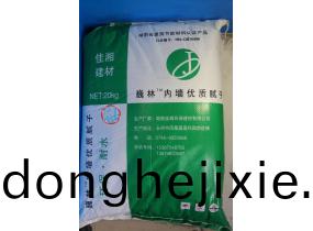 巍林(lin)優質內牆(qiang)膩(ni)子(zi)