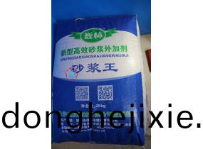巍林(lin)砂(sha)漿王