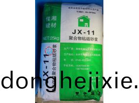 JX-11聚郃物粘接砂(sha)漿(jiang)-永(yong)州保溫(wen)材料(liao)