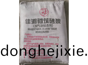 混(hun)凝土砌(qi)築(zhu)砂(sha)漿（加氣(qi)塊粘郃(he)劑(ji)）