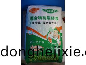 “巍林”聚郃物(wu)抗裂砂漿(jiang)-永(yong)州保(bao)溫材料(liao)