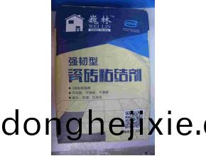 巍林強韌型(xing)瓷磚(zhuan)粘結劑