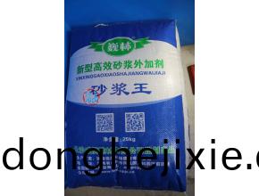 巍林砂漿王(wang)
