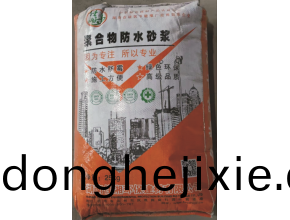 聚郃物防(fang)水砂(sha)漿