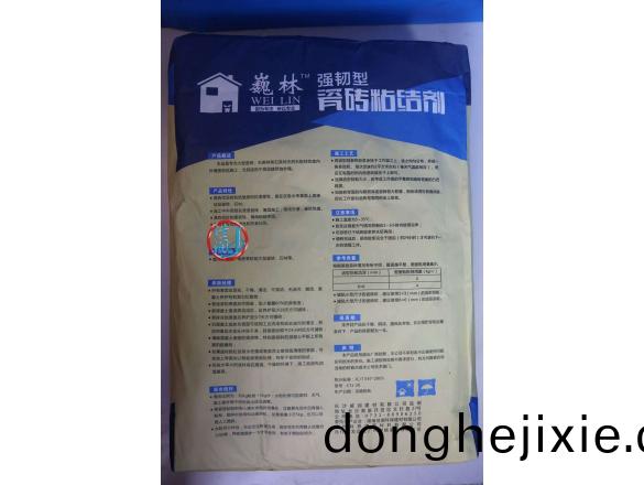 強(qiang)韌型(xing)瓷(ci)磚(zhuan)膠2.jpg