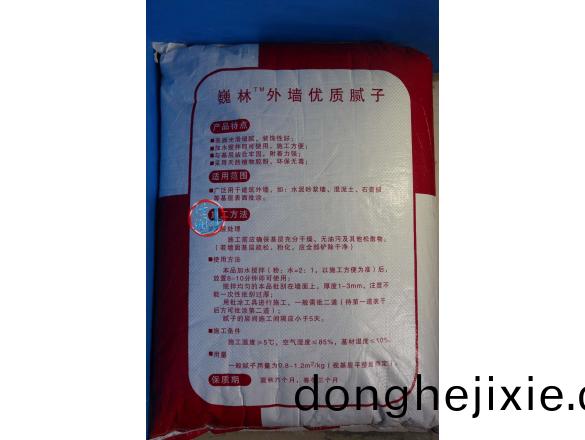 外牆優(you)質(zhi)膩子(zi)2.jpg