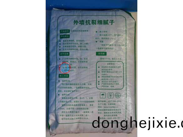 外牆抗(kang)裂細膩子(zi)2.jpg