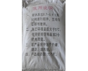 無機(ji)保溫(wen)砂漿(jiang)2.jpg