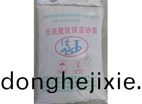 無(wu)機(ji)建(jian)築保(bao)溫砂漿(jiang)