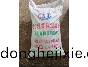 復(fu)郃(he)輕集(ji)料(liao)混(hun)凝(ning)土