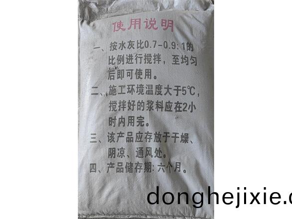無機保溫(wen)砂(sha)漿2.jpg
